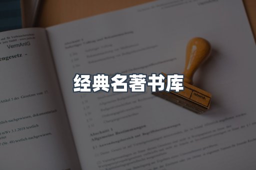 外文电子书系列