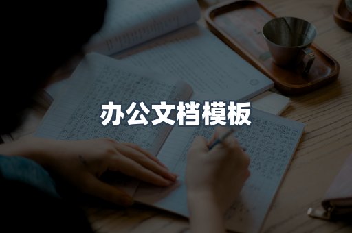 PDF电子书下载