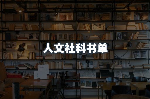 海外电子书